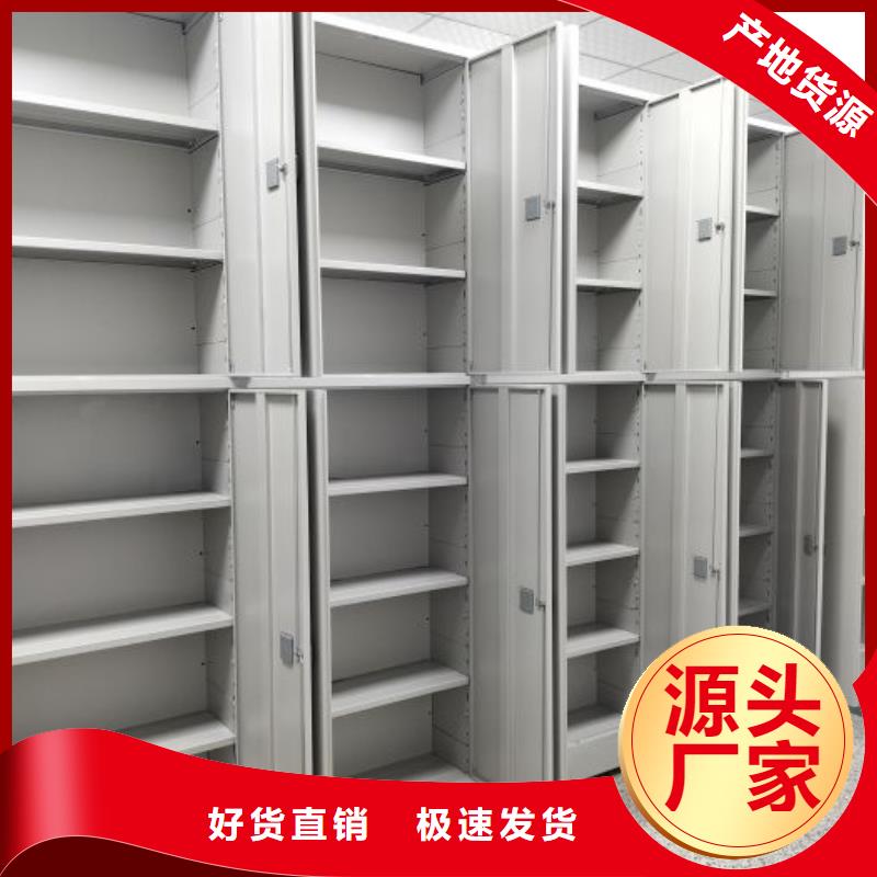 歡迎光臨【澤信】檔案存放柜