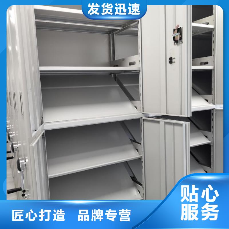 注意事項【澤信】單組檔案架