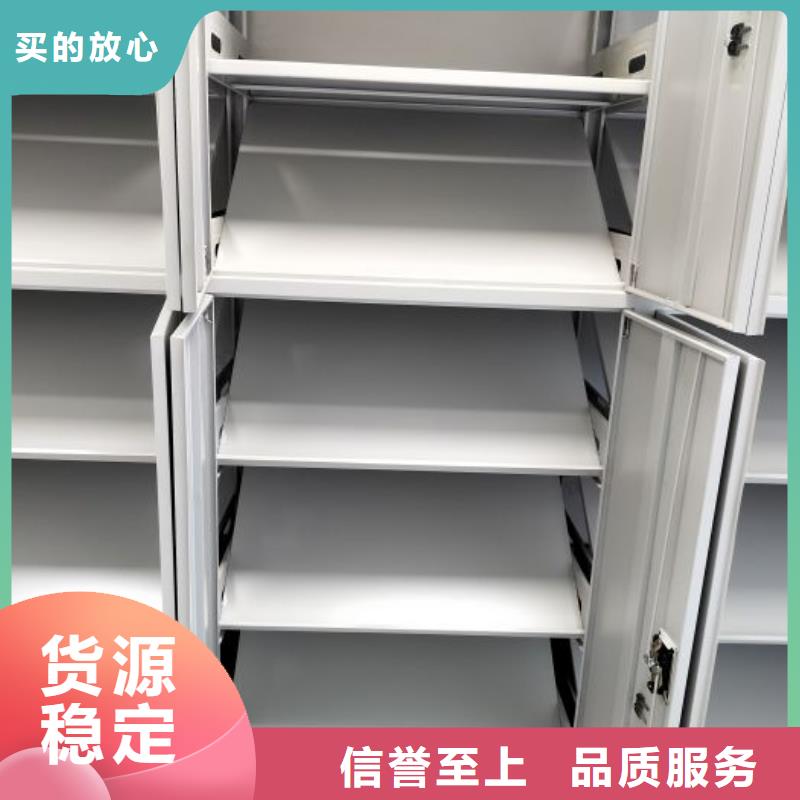 網上促銷【澤信】箱式檔案密集柜
