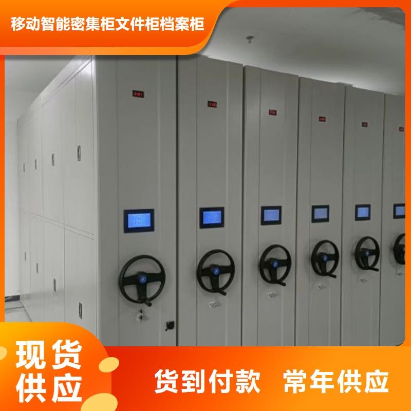 市場報價【澤信】物證密集架