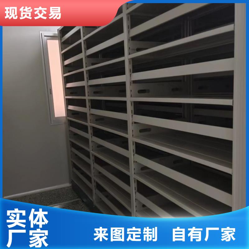 各類產(chǎn)品的不同點【澤信】全封閉式移動密集柜
