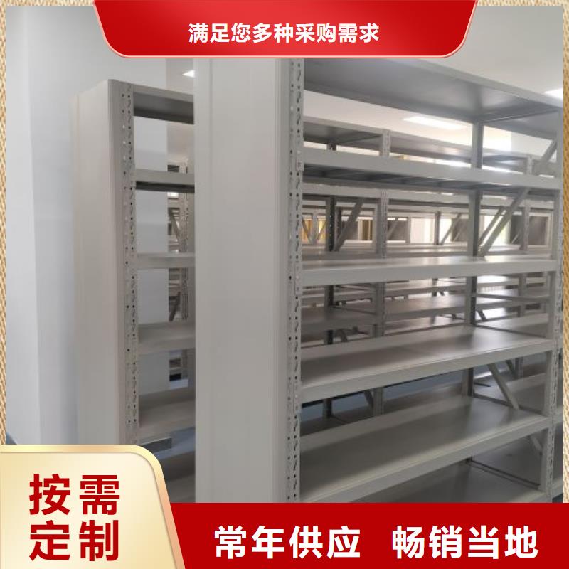 檔案室管理密集架按需定制