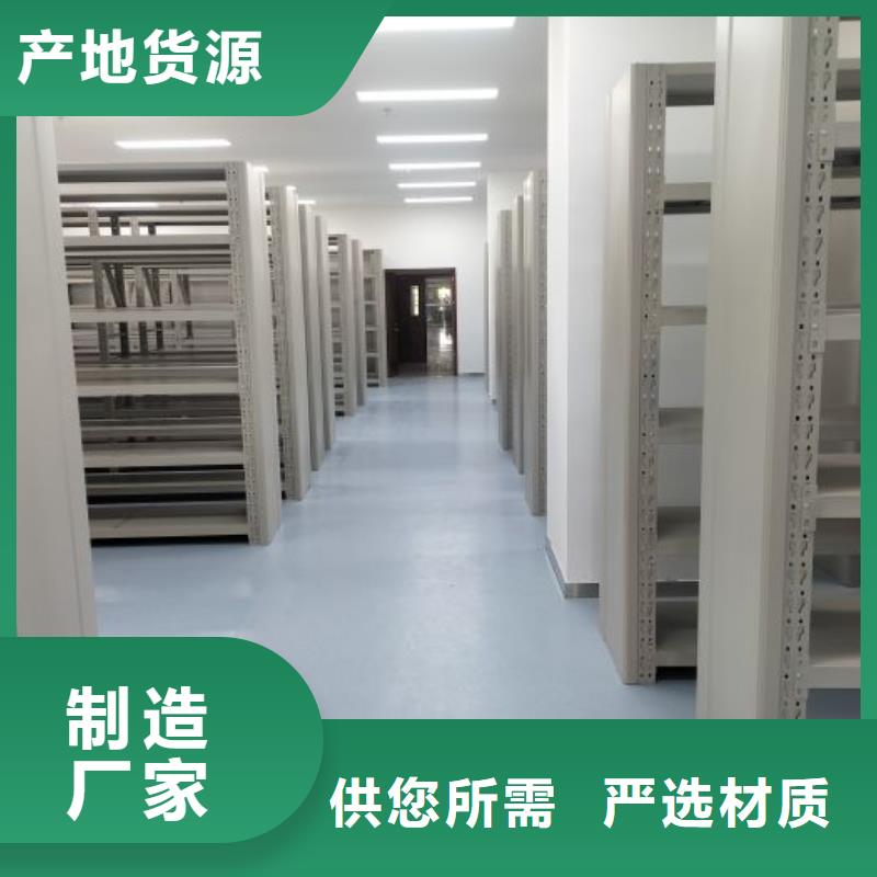 質量合格的智納檔案柜廠家