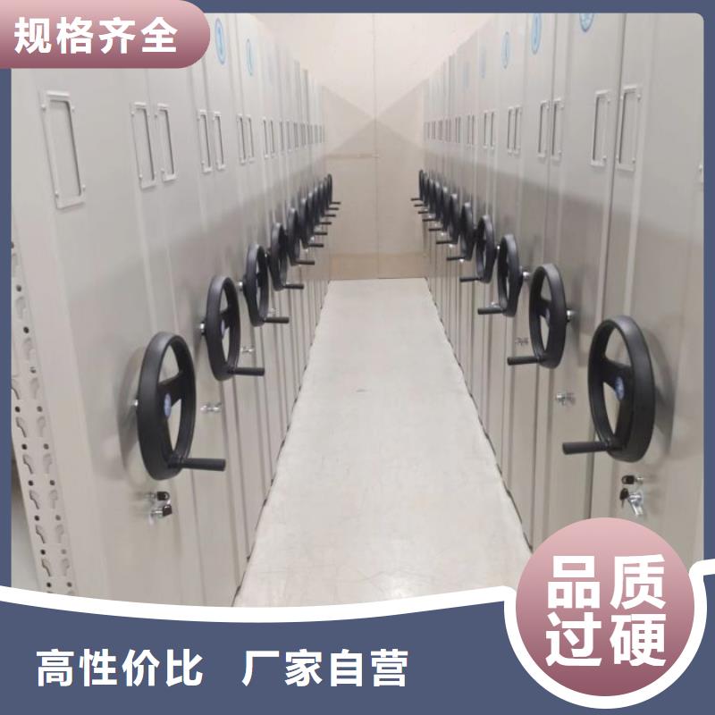 制造商來電咨詢【澤信】機械式密集柜