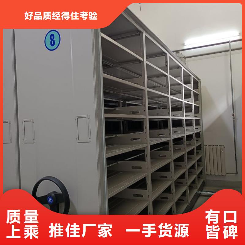 圖文信息【澤信】檔案室用移動密集柜