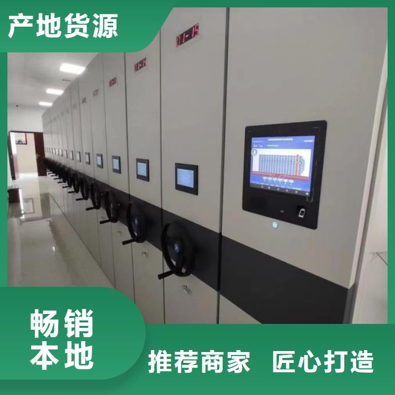 恭請咨詢【澤信】檔案密集架