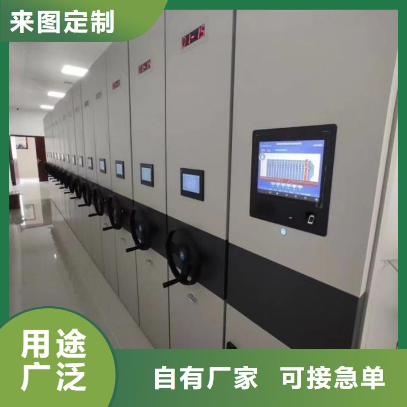 圖書館智能密集柜快速下單