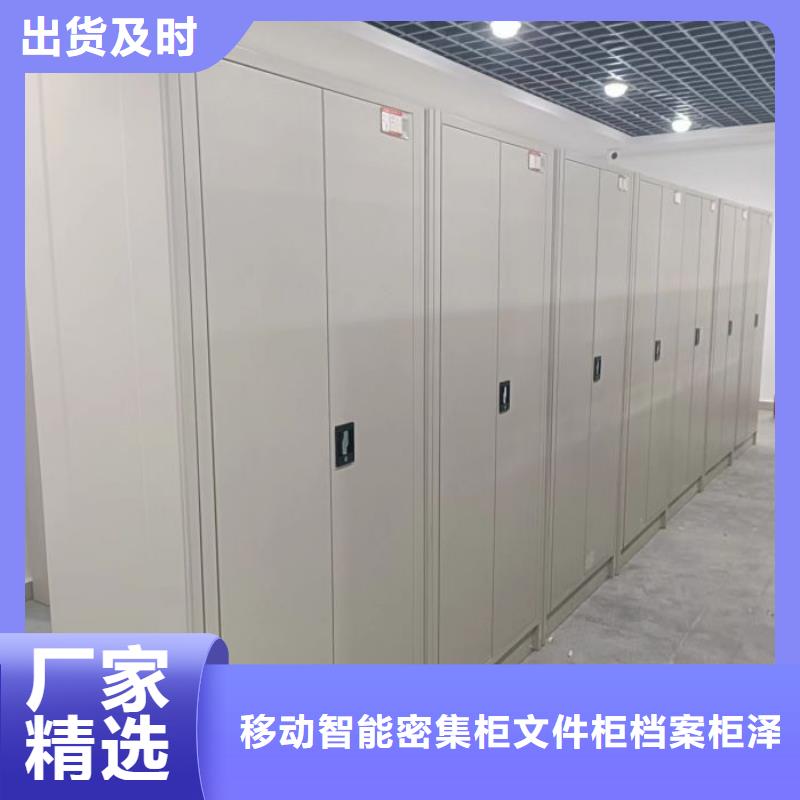 歡迎選購【澤信】智能電腦檔案柜
