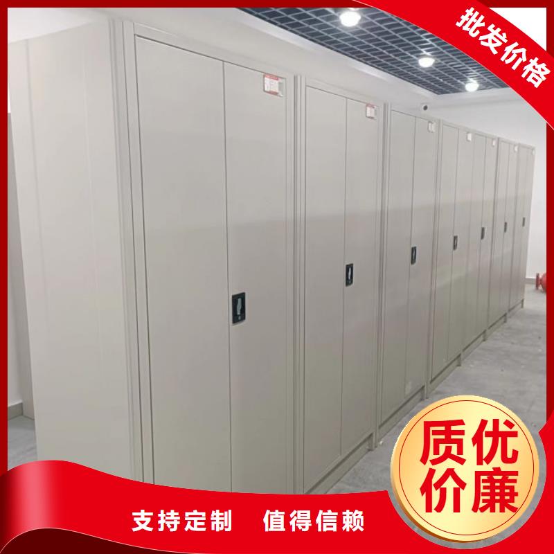 圖文信息【澤信】檔案室用移動密集柜