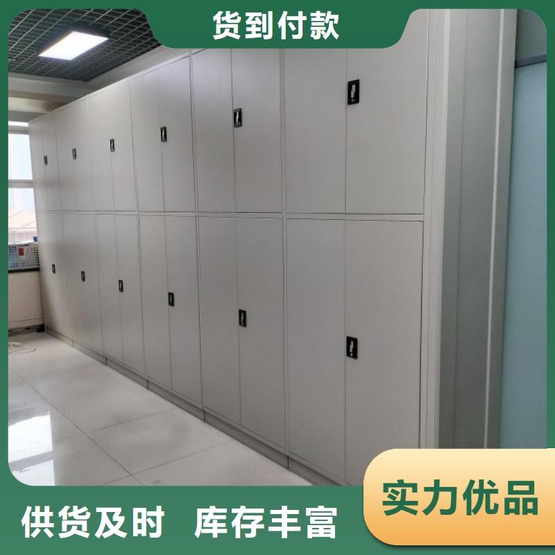 圖文信息【澤信】檔案室用移動密集柜
