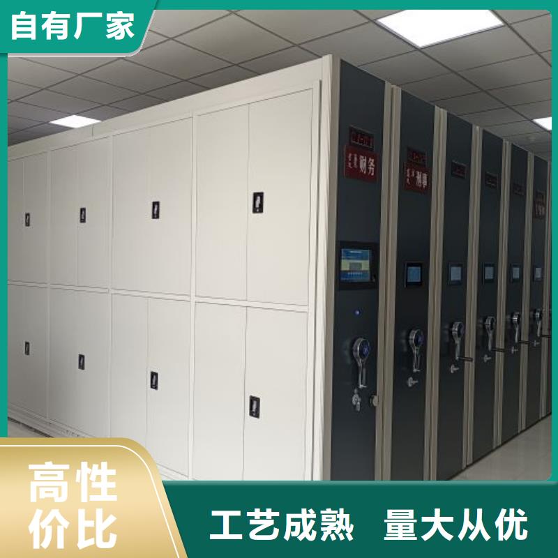 恭請咨詢【澤信】檔案密集架