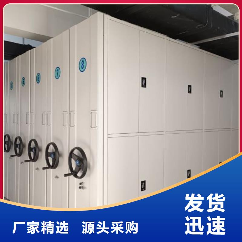 全封閉式檔案柜價格實惠