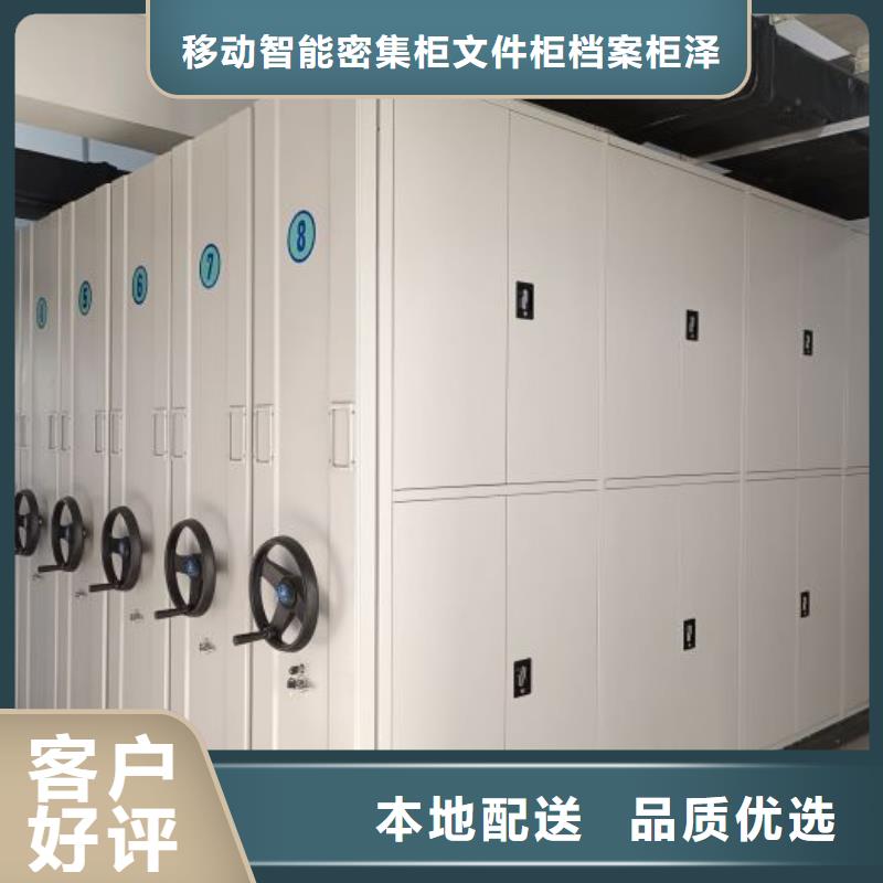 市場報價【澤信】物證密集架