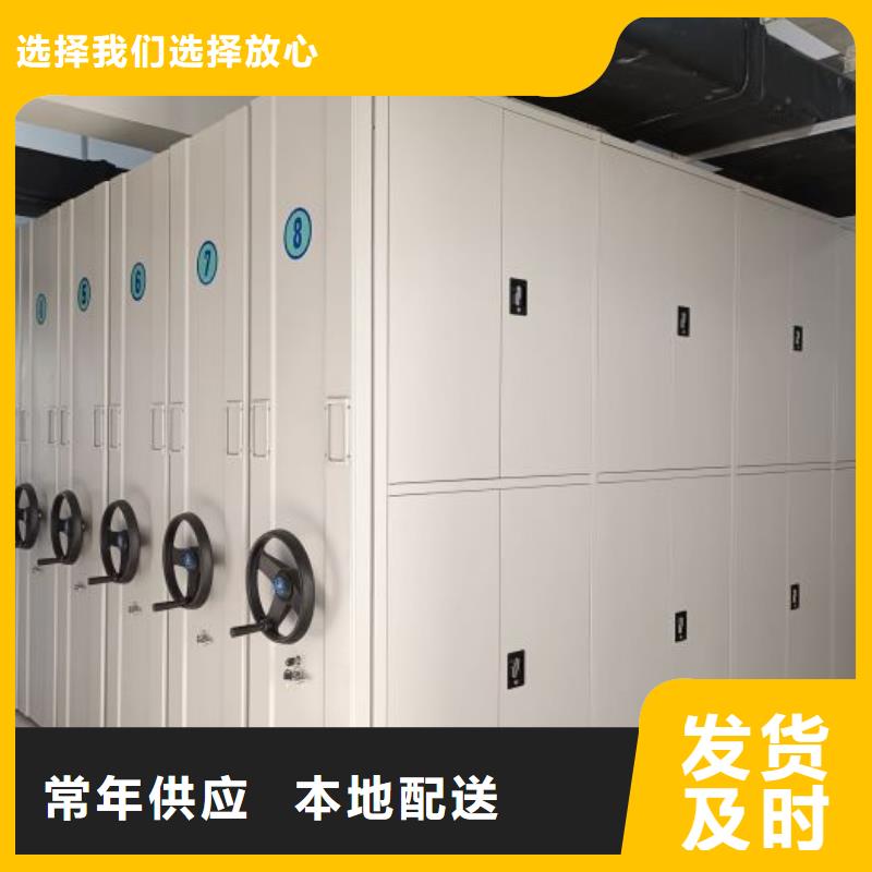 檔案存放柜報價資訊