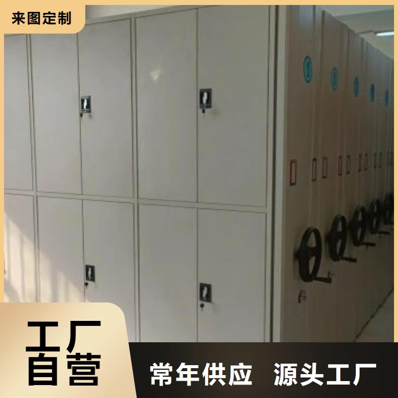 廠家迅速開拓市場的創造途徑【澤信】密集檔案資料柜
