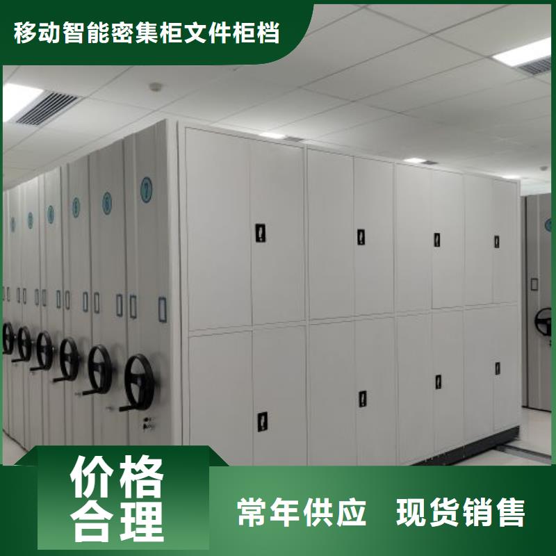 大量現貨供應商家【澤信】移動鋼板密集架