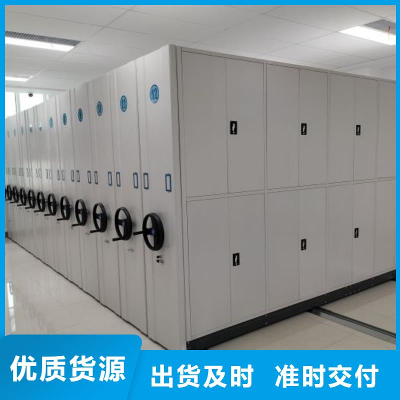規格型號齊全【澤信】檔案庫密集柜