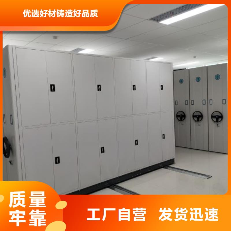 哪種好【澤信】用手搖動的密集柜