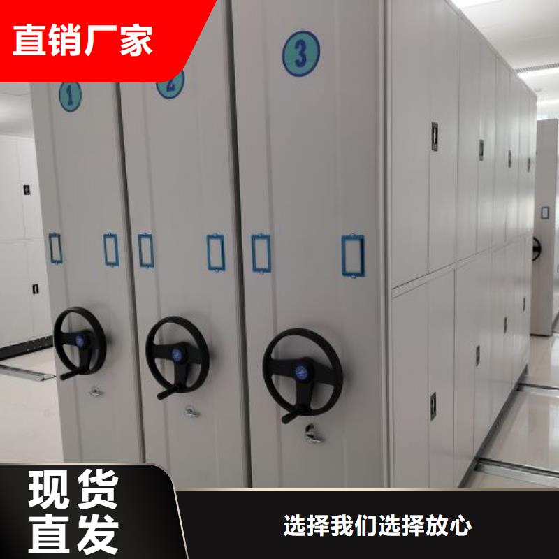 哪個廠家好【澤信】密集架移動檔案柜
