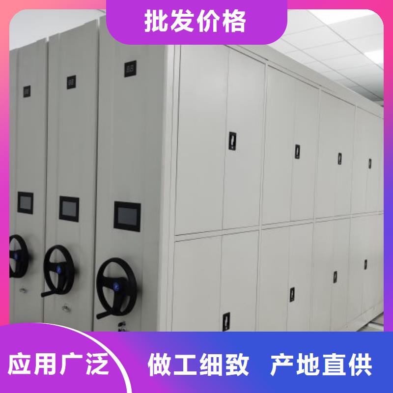 誠信營銷【澤信】封閉型密集柜