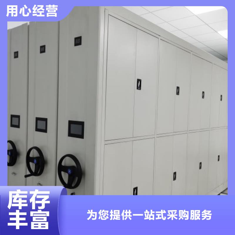 銷售價【澤信】貨物密集柜