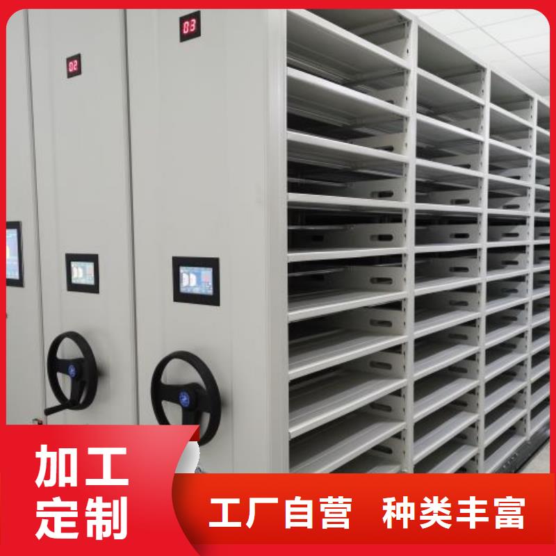 客戶至上【澤信】手動檔案室密集柜