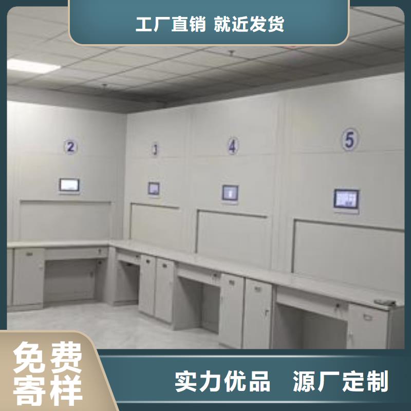效益更高【澤信】檔案資料庫智能密集柜