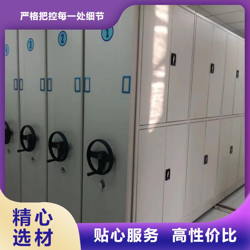 規格型號齊全【澤信】檔案庫密集柜