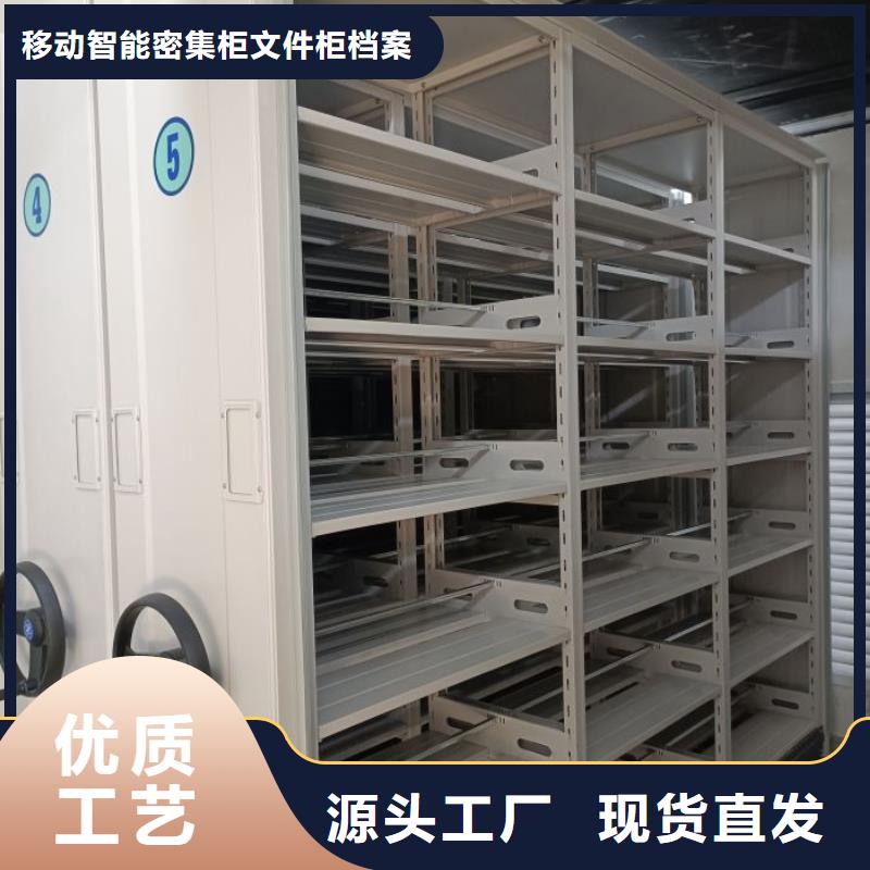 客戶至上【澤信】手動檔案室密集柜