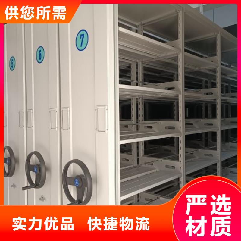 客戶至上【澤信】手動檔案室密集柜