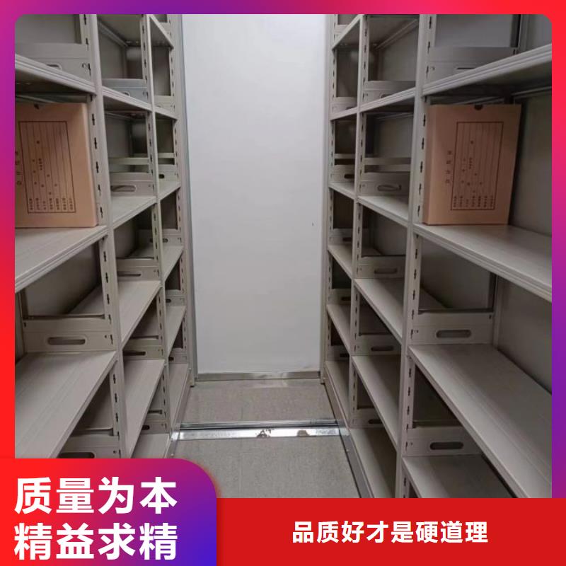 誠信商家【澤信】移動密集文件柜