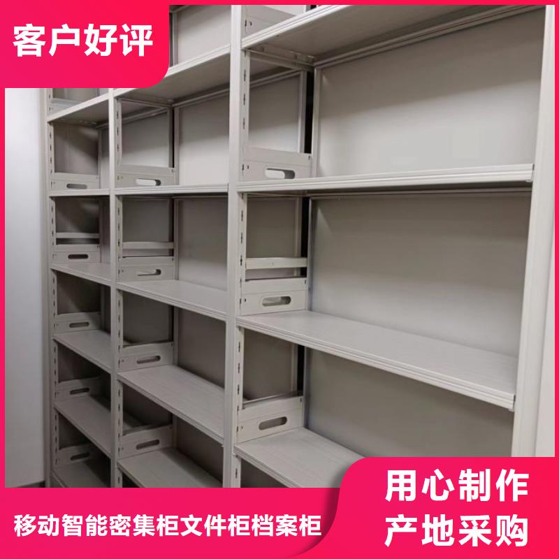 哪里有銷售【澤信】防磁密集架