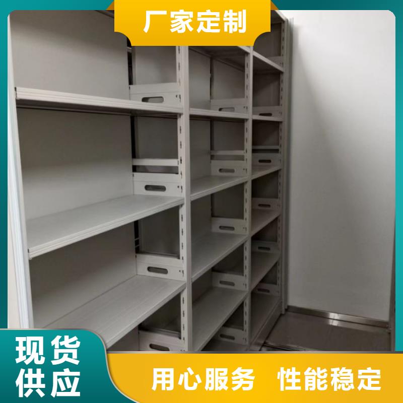 誠信營銷【澤信】封閉型密集柜