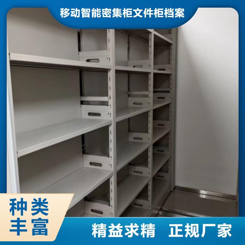 誠實守信【澤信】檔案室管理密集架