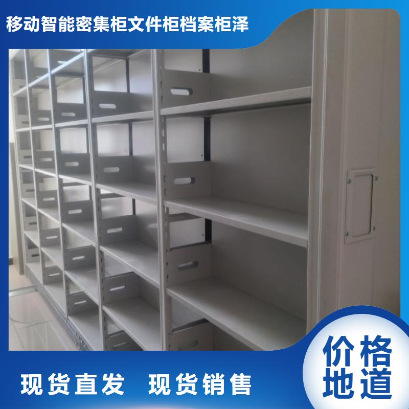 客戶至上【澤信】手動檔案室密集柜