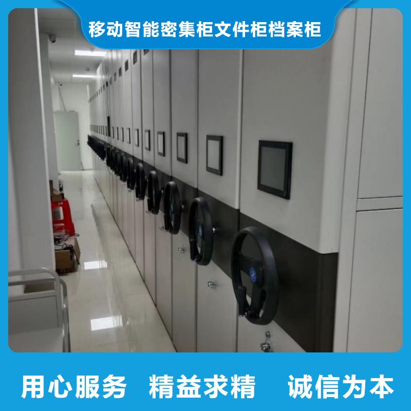 施工方案【澤信】自選層檔案柜