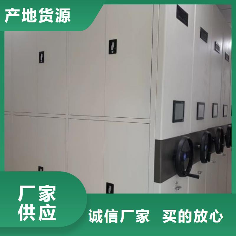 規格型號齊全【澤信】檔案庫密集柜