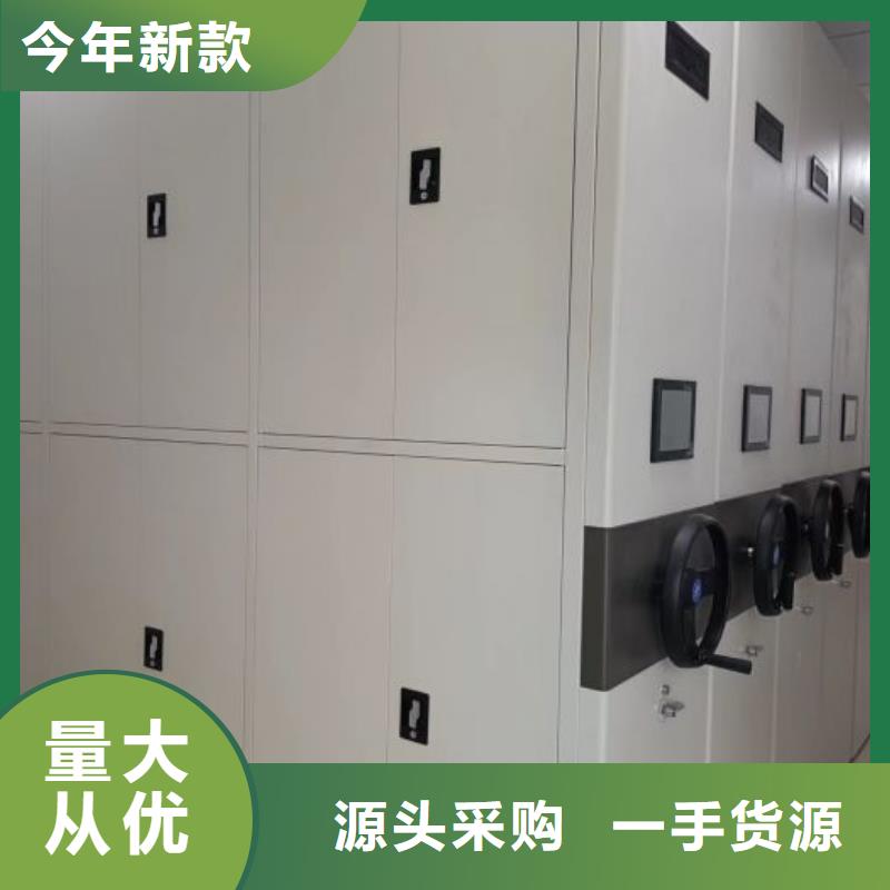 行業(yè)信息【澤信】密集型檔案移動(dòng)柜