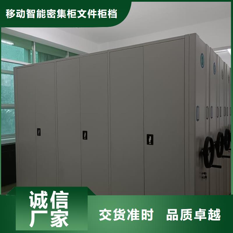 行業(yè)信息【澤信】密集型檔案移動(dòng)柜