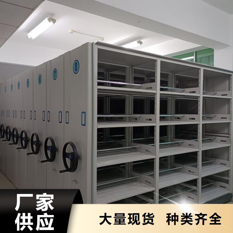 共享雙贏【澤信】檔案盒密集柜