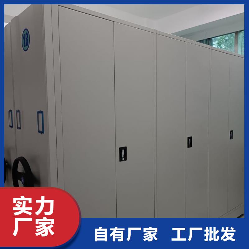 誠信商家【澤信】移動密集文件柜