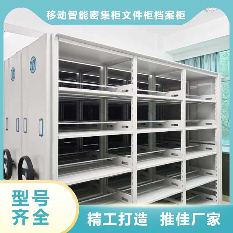 行業(yè)信息【澤信】密集型檔案移動(dòng)柜