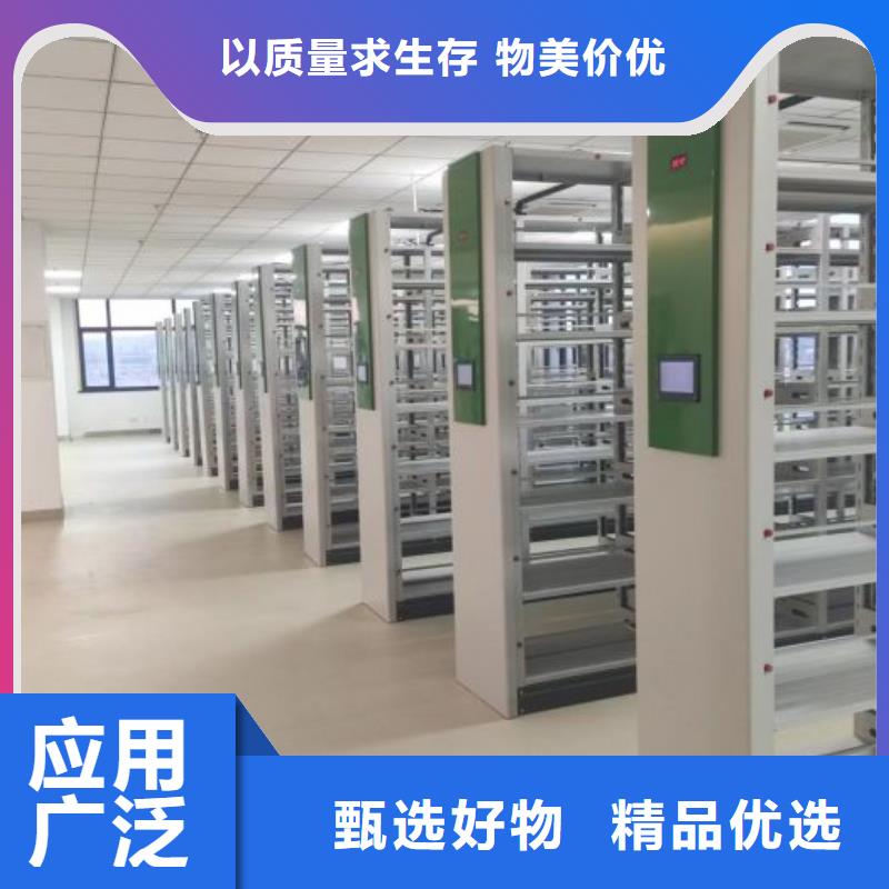 供應信息【澤信】掛表密集柜