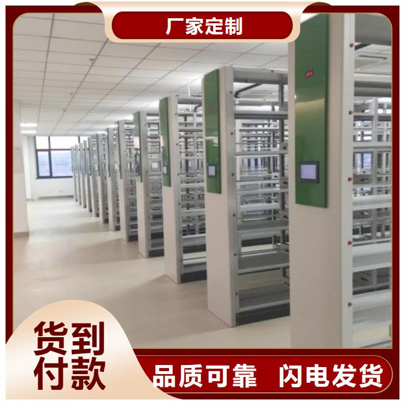 智能密集柜商家優(yōu)選