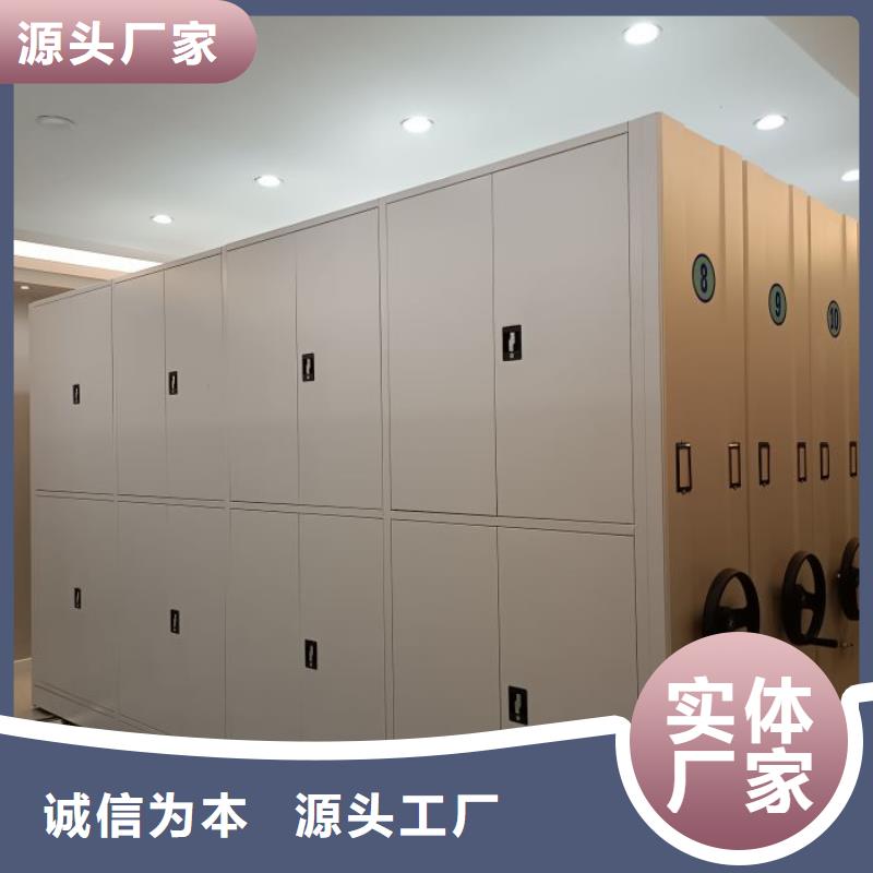 北京移動(dòng)文件柜介紹