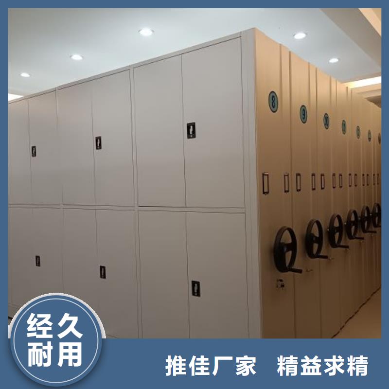 哪種好【澤信】用手搖動的密集柜