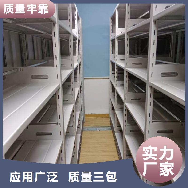 效益更高【澤信】檔案資料庫智能密集柜