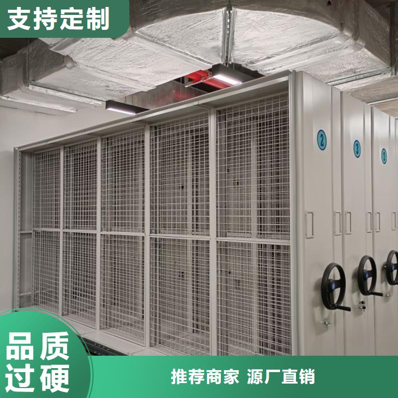 圖書館智能密集柜規格庫存充足_2025本地報價