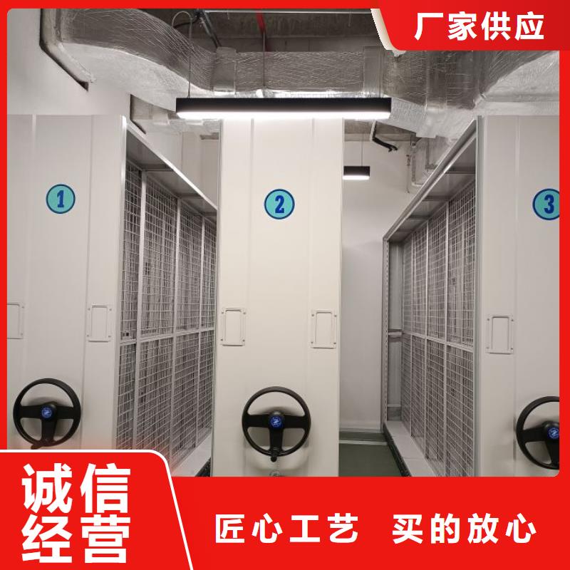哪個廠家好【澤信】密集架移動檔案柜