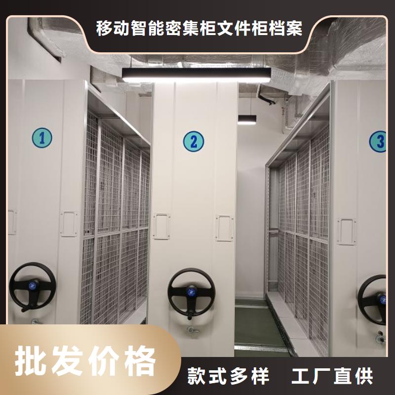 喜迎顧客【澤信】昌江縣密集手動型檔案柜